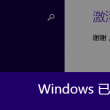 福彩3d彩吧论坛分析预测