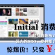 049图库下浏览器打开没反应怎么办