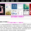 新彩吧天齐网开奖号码是多少